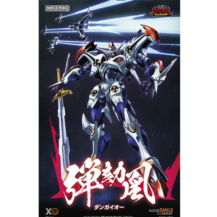 Good Smile Company Moderoid Gundam Dangaioh Kit de Montaje Robot Anime 18cm