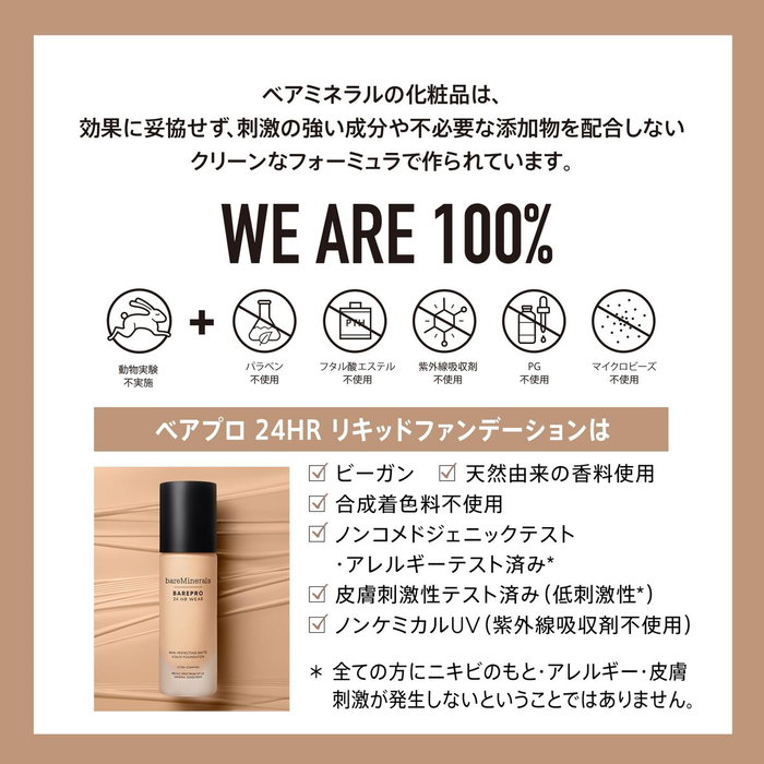 Bare Minerals BAREPRO 24HR WEAR Fondo de maquillaje líquido mate SPF20 Medium 32 Cool Bare Minerals BAREPRO 24HR WEAR Fondo de maquillaje líquido mate SPF20 Medium 32 Cool
