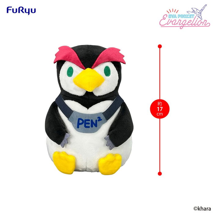 Neon Genesis Evangelion Peluche Eva Pocket Pen² 17 cm