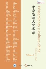 Pensamiento y cultura china: conceptos clave, VV.AA. - POPULAR