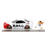 Jada Street Fighter Ryu 1:24 Nissan Skyline GT-R