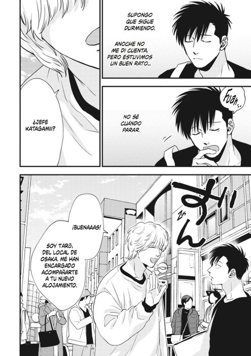 Nectar 05