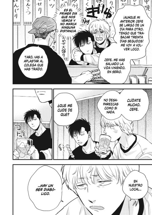 Nectar 05