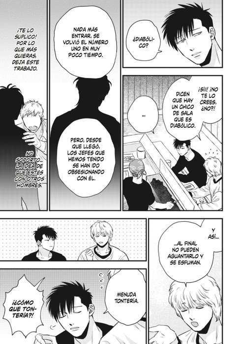 Nectar 05