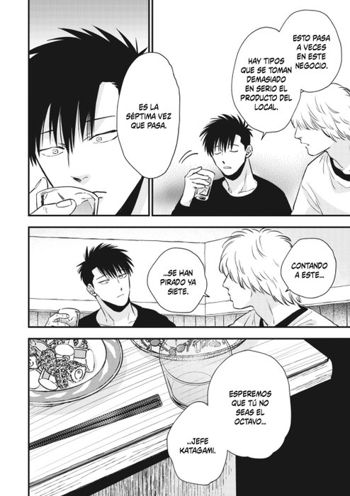 Nectar 05