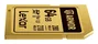 Lexar ARMOR GOLD 64 GB SDXC UHS-II Oro