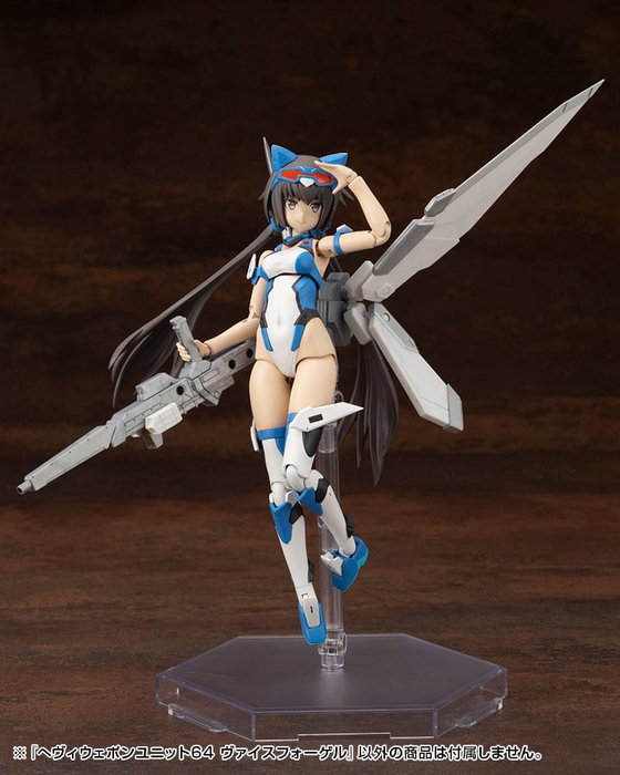 Kotobukiya M.S.G. Accesorios Heavy Weapon Unit 64 Weiss Vogel