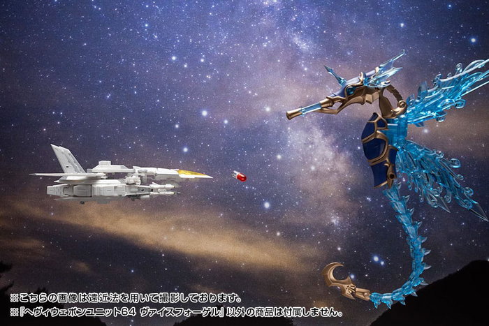 Kotobukiya M.S.G. Accesorios Heavy Weapon Unit 64 Weiss Vogel