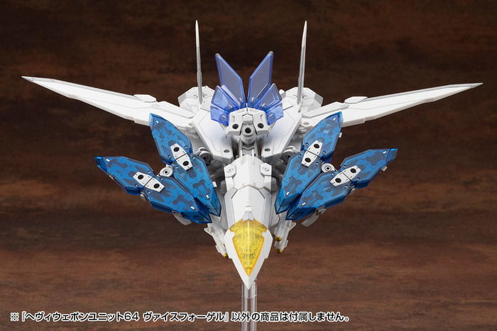 Kotobukiya M.S.G. Accesorios Heavy Weapon Unit 64 Weiss Vogel