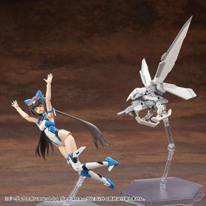 Kotobukiya M.S.G. Accesorios Heavy Weapon Unit 64 Weiss Vogel
