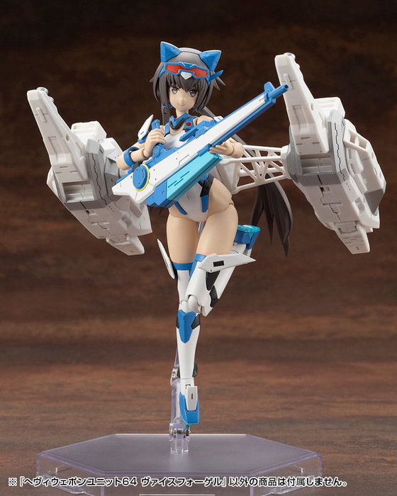 Kotobukiya M.S.G. Accesorios Heavy Weapon Unit 64 Weiss Vogel