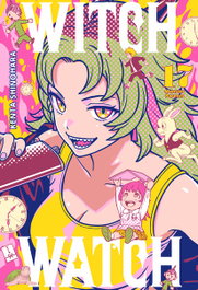 WITCH WATCH 17, Kenta Shinohara - MILKY WAY
