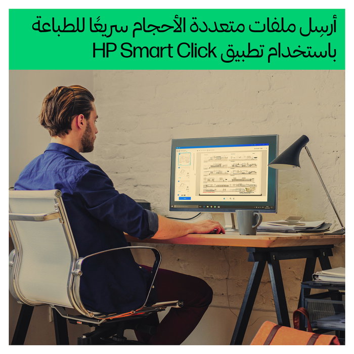 HP OfficeJet Pro 9730 A3 Multifunción Inkjet