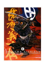Tebeos Dolmen Editorial S.L. SATSUMA GISHIDEN 01. EL HONOR DEL SAMURAI LEGENDARIO (MANGA)