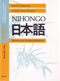 HERDER, Nihongo 2 cuaderno ejercicios - Matsuura, Junichi; Porta Fuentes, Lourdes