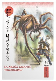 Mitos y leyendas de Japón 30. El héroe Yorimitsu. La araña gigante Tsuchigumo, Rba Coleccionables S.A.