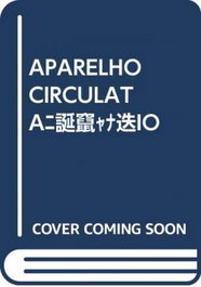 APARELHO CIRCULATÓRIO, VV.AA. - EURO IMPALA PORTUGUES
