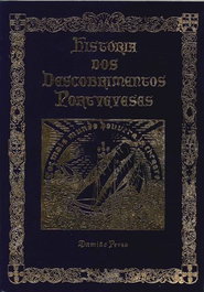 História dos Descobrimentos Portugueses, Damiao Peres - VERTENTE