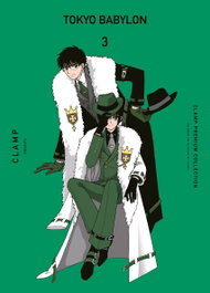 Tokyo Babylon nº 03, CLAMP - PLANETA COMICS