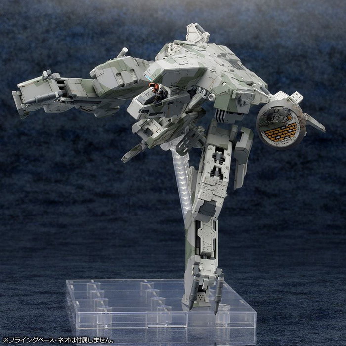 Kotobukiya Metal Gear Rex Maqueta Plastic Model Kit 1/100