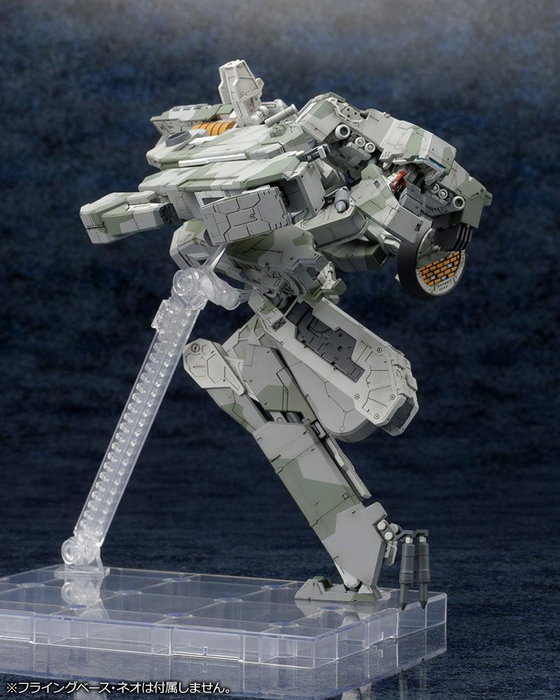 Kotobukiya Metal Gear Rex Maqueta Plastic Model Kit 1/100