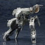 Kotobukiya Metal Gear Rex Maqueta Plastic Model Kit 1/100