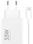Xiaomi Cargador de Pared 33W Charging Combo USB-A Blanco con Cable USB-C