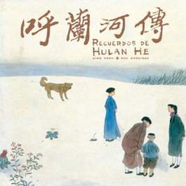 Recuerdos de Hulan He, Xiao Hong - GALLO NERO