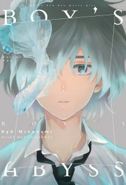 Boy's Abyss 2, Ryô Minenami - MILKY WAY