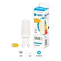 GSC Evolution Bombilla LED SMD 3W G9 6000K
