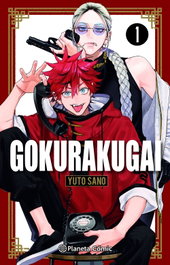 Gokurakugai nº 01, Yuto Sano - PLANETA COMICS
