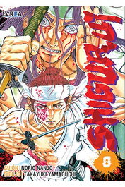 Shigurui 08 (Nueva Edicion)