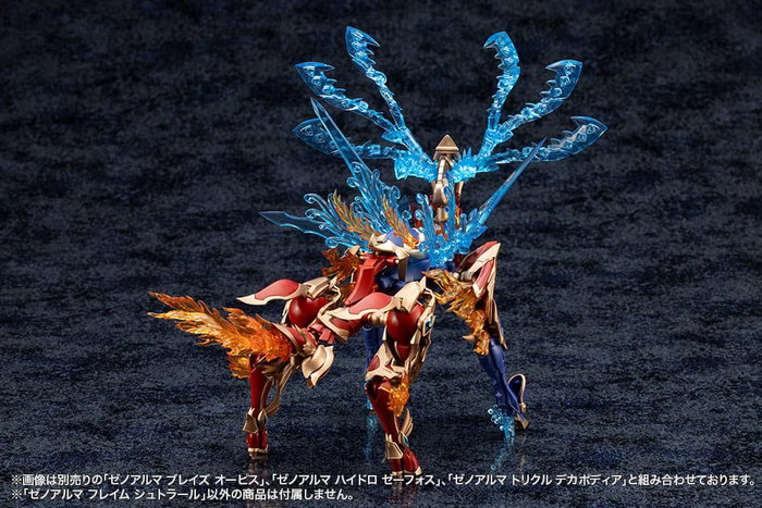 Arcanadea Maqueta Plastic Model Kit XenoAlma Flame Straile 10 cm