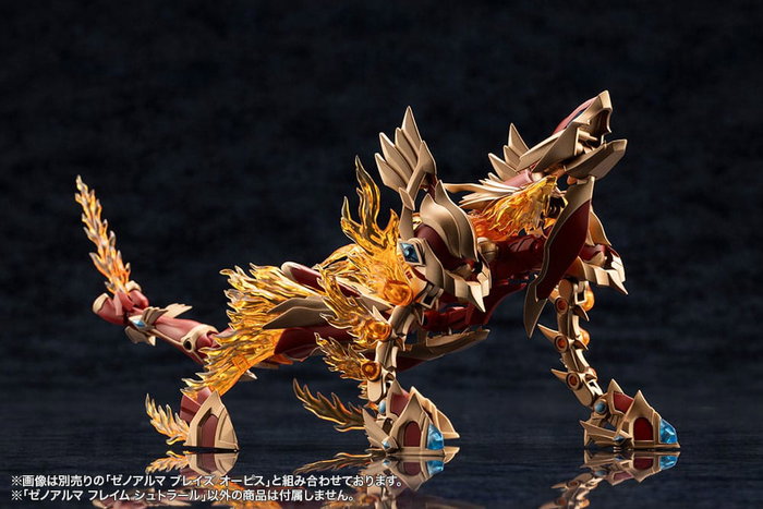 Arcanadea Maqueta Plastic Model Kit XenoAlma Flame Straile 10 cm