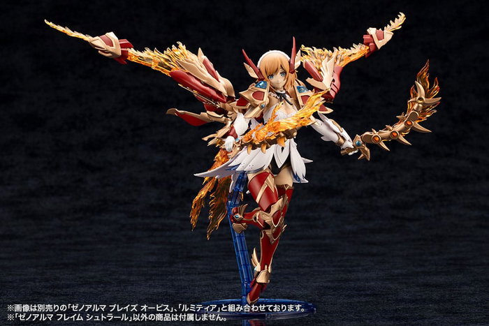 Arcanadea Maqueta Plastic Model Kit XenoAlma Flame Straile 10 cm