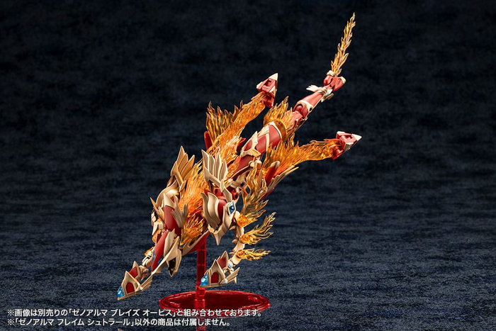 Arcanadea Maqueta Plastic Model Kit XenoAlma Flame Straile 10 cm