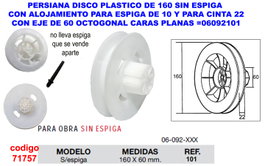 Persiana disco plástico sin espiga 16x60 para cinta