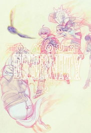 To Your Eternity 12, Yoshitoki Oima - Milky Way