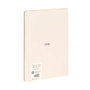 Milán Cuaderno A4 Encolado Beige 48 Hojas Cuadriculadas