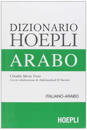 Dizionario Hoepli Arabo, Claudia M. Tresso - ULRICO HOEPLI