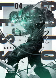 Colorless 4, KENT - KITSUNE BOOKS
