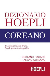 ULRICO HOEPLI Dizionario Hoepli Coreano
