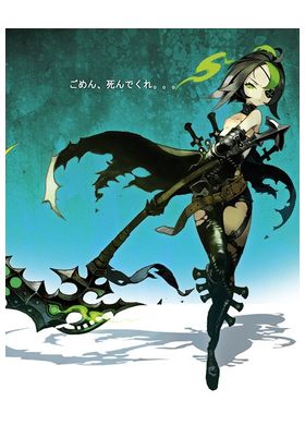 Manga Style 09: Tsubaki