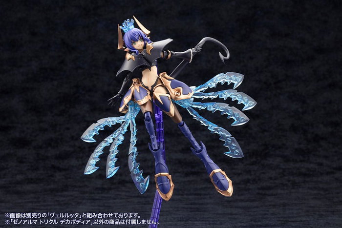 Arcanadea Maqueta Plastic Model Kit XenoAlma Trickle Dekapodia 21 cm