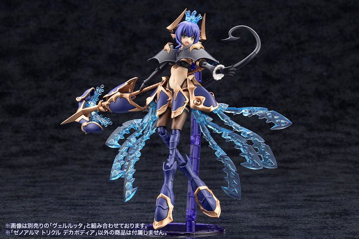 Arcanadea Maqueta Plastic Model Kit XenoAlma Trickle Dekapodia 21 cm