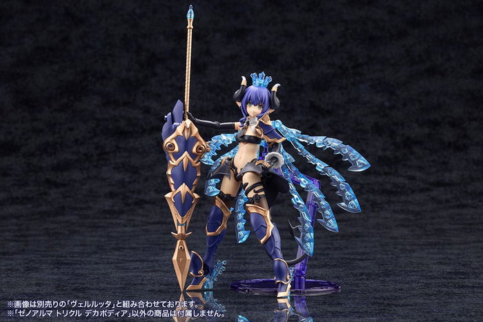 Arcanadea Maqueta Plastic Model Kit XenoAlma Trickle Dekapodia 21 cm