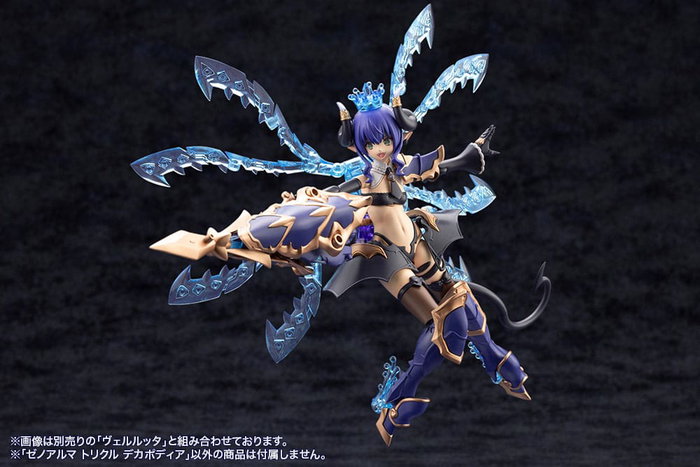 Arcanadea Maqueta Plastic Model Kit XenoAlma Trickle Dekapodia 21 cm