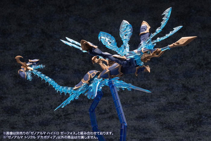 Arcanadea Maqueta Plastic Model Kit XenoAlma Trickle Dekapodia 21 cm
