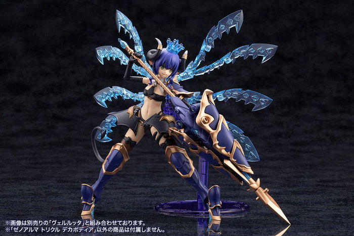 Arcanadea Maqueta Plastic Model Kit XenoAlma Trickle Dekapodia 21 cm