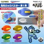 Mega Man Finger Mega Buster juego de 6 piezas Rock Buster Vol. 1 7 cm